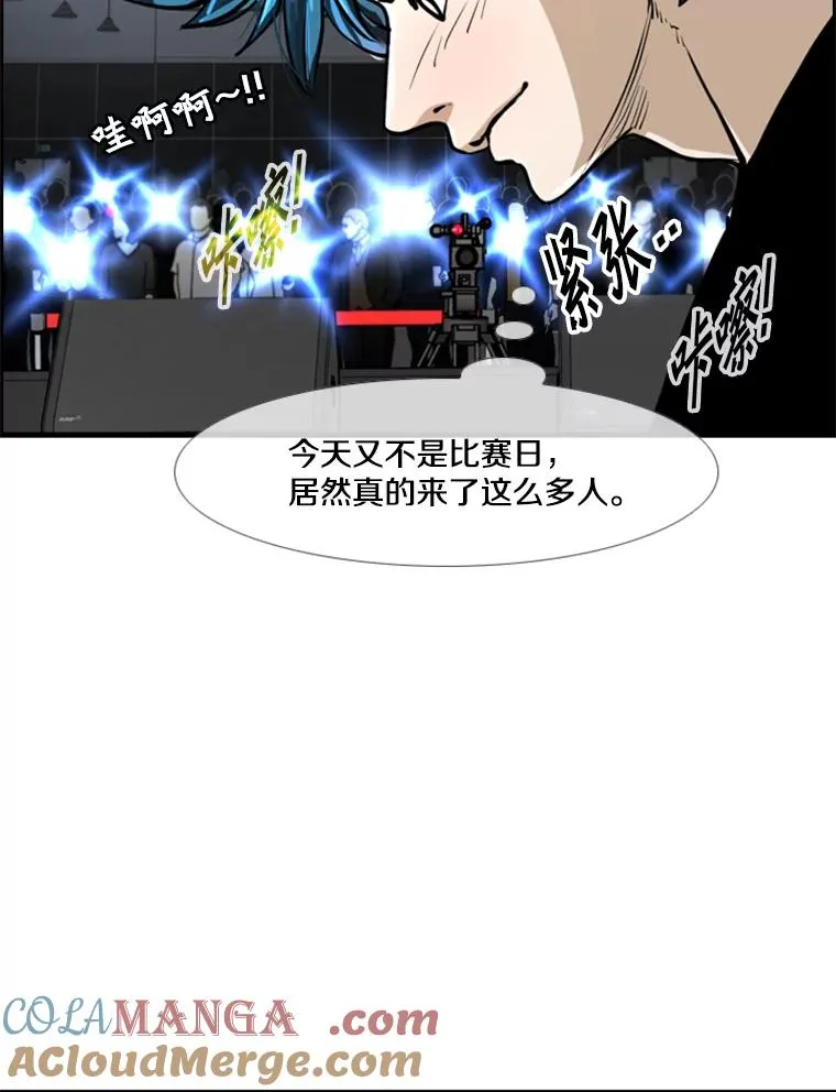 246.天才与天才的对战104