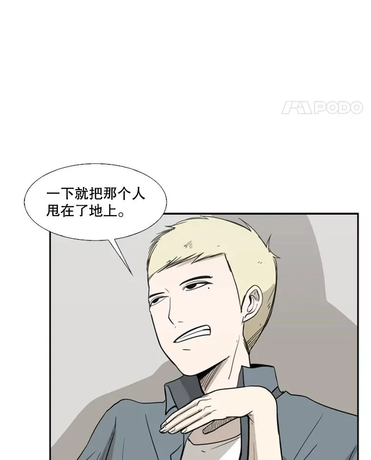 19.联盟53