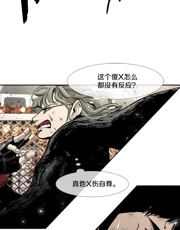 175.大块头对战独眼龙（3）59