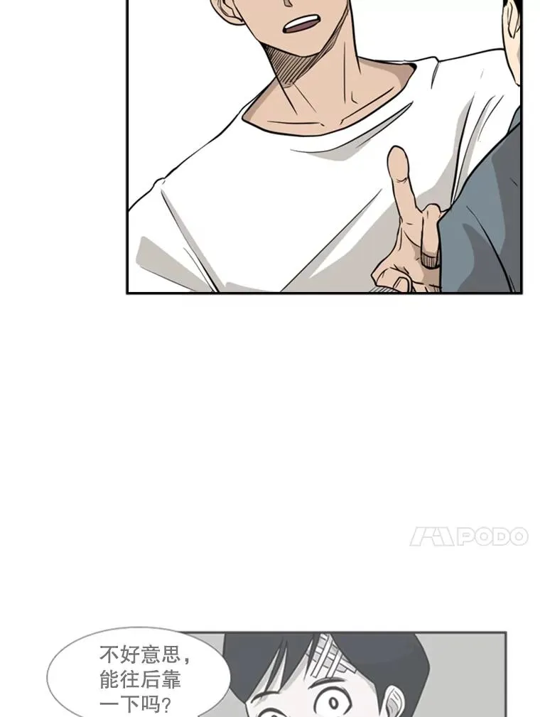 7.初次见面7