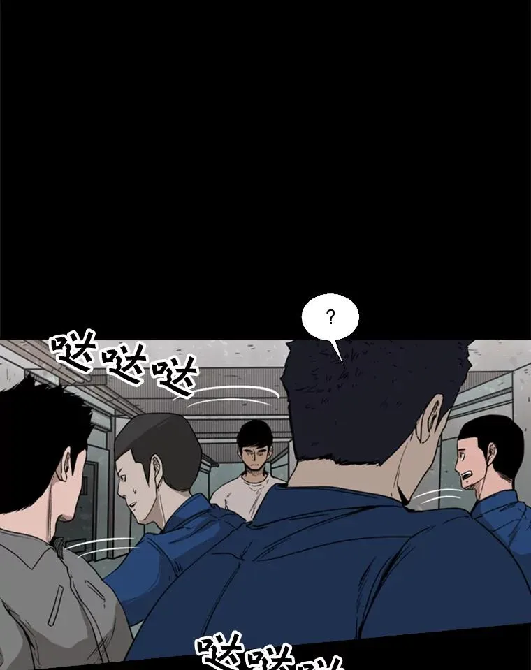 81.不堪的过往73