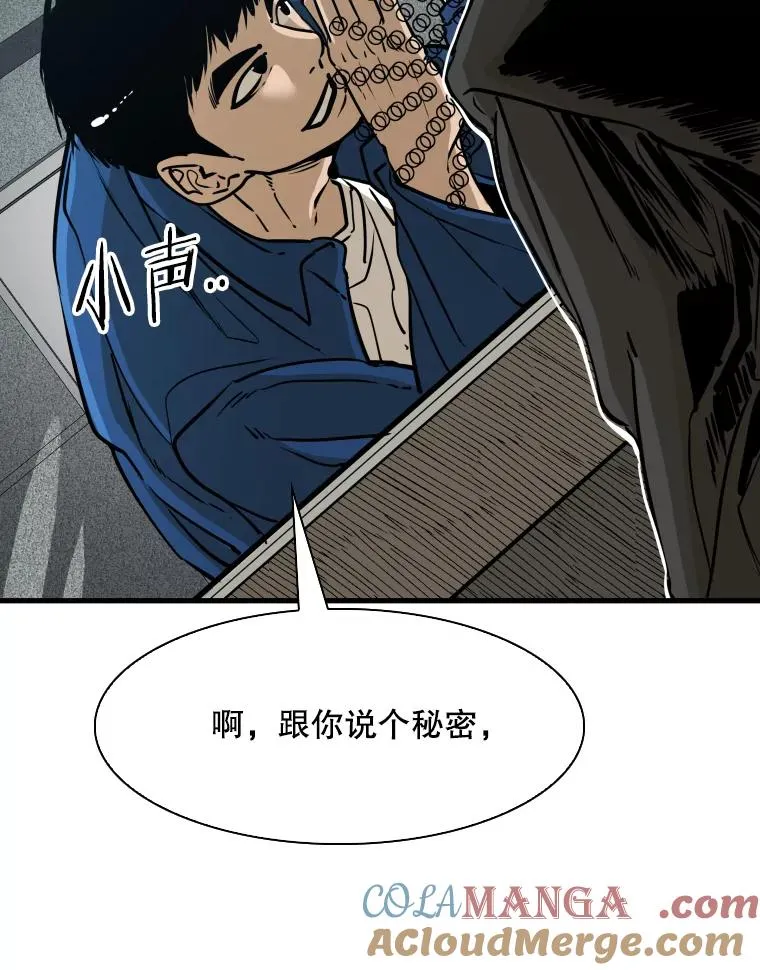 298.亚绪的“挑衅”88