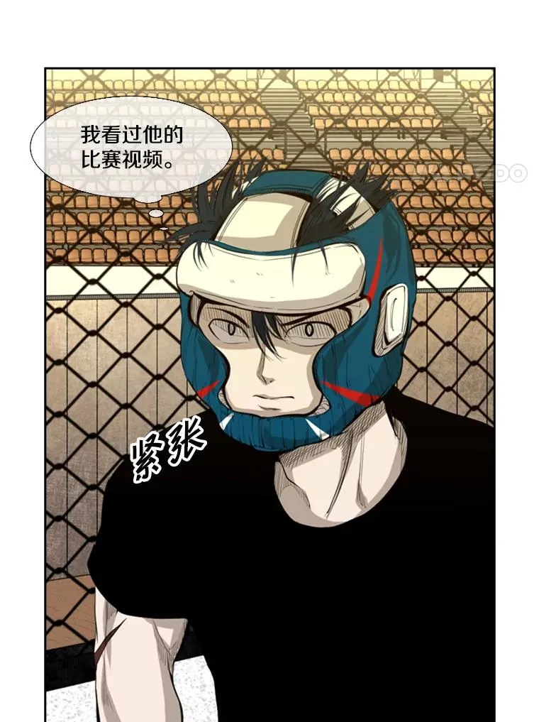 135.对战开始78