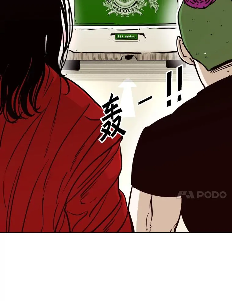 272.赛后休息57