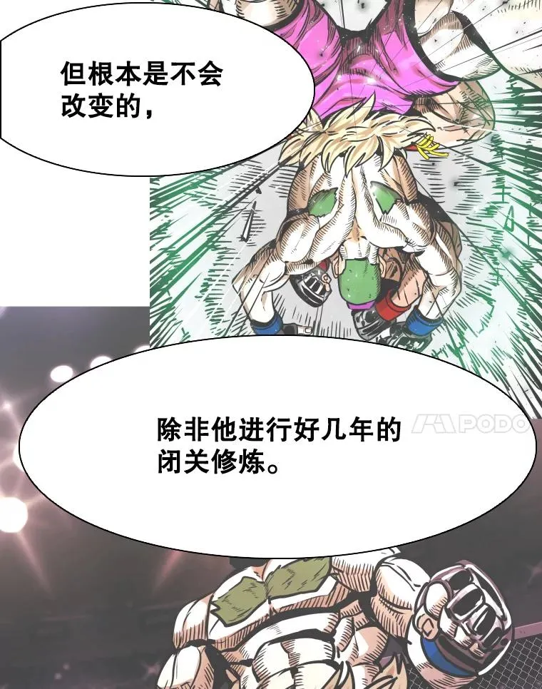 330.突发意外39