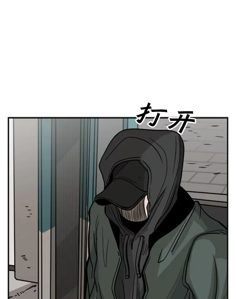 75.被跟踪27