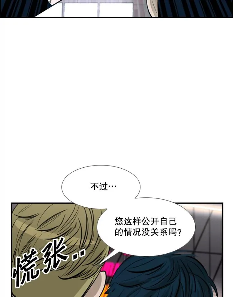 184.8强直播85