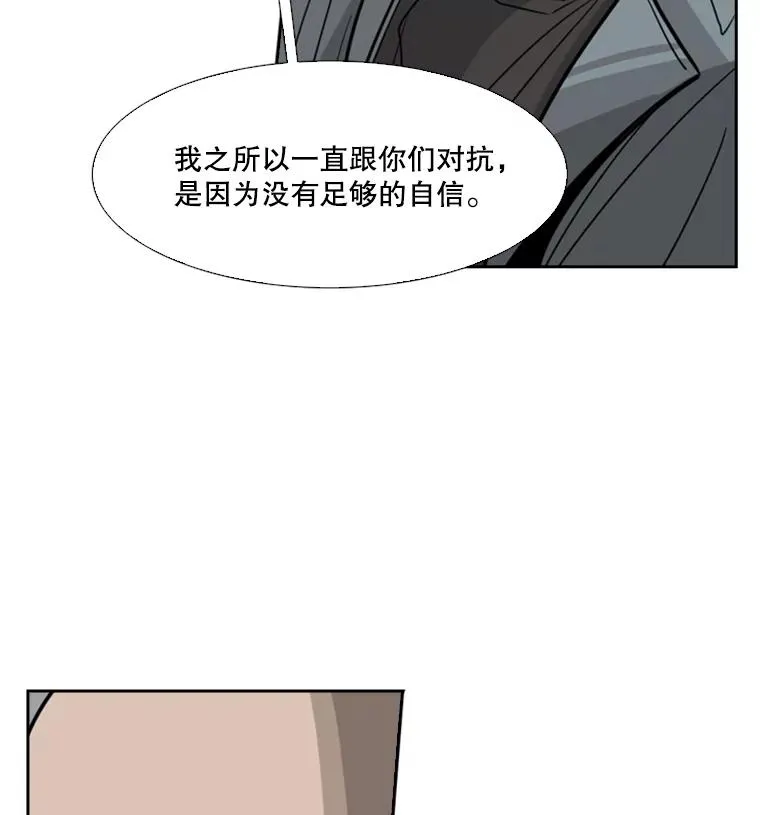 55.和平协议66