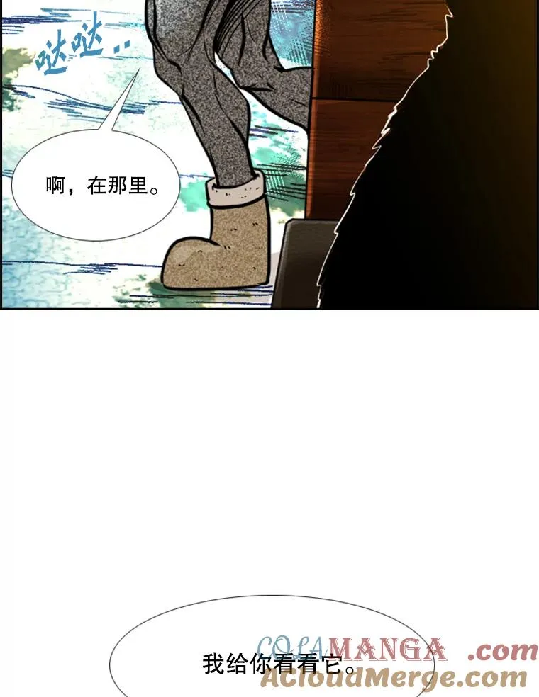232.艾奥米竞技场对战120