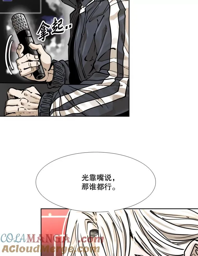 281.临时冠军对战宣言56