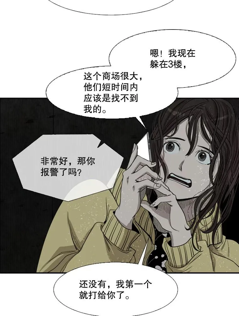 105.去救人69