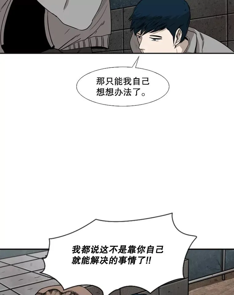 82.危险13