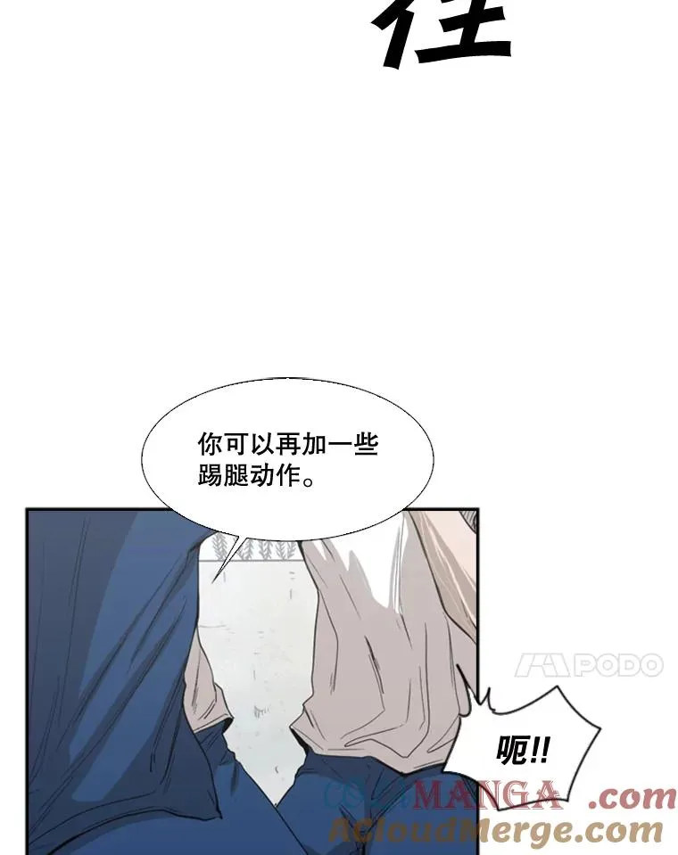 80.自己的实力44