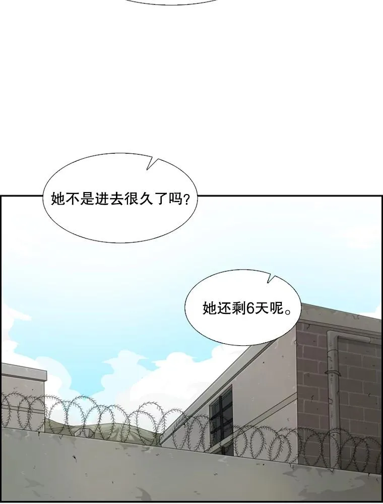 30.想保护的人65