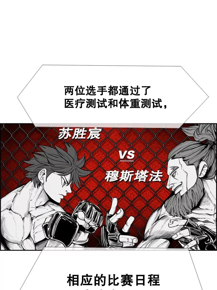 247.对战宣言15
