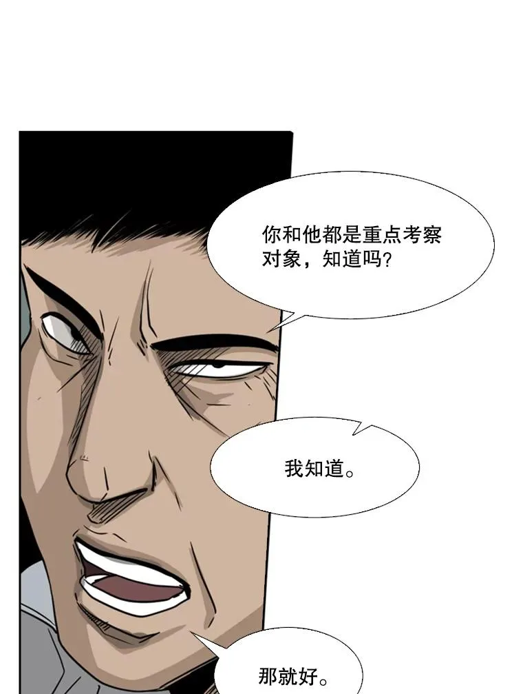 56.苦练110