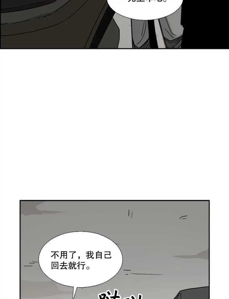 57.我们还能再见吗143