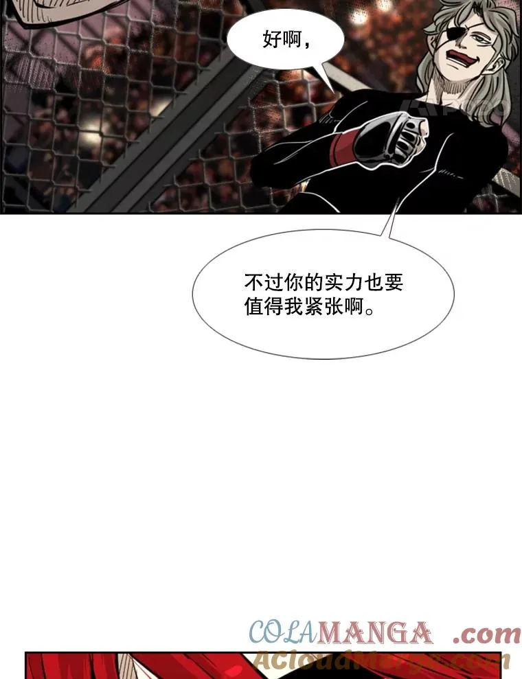 209.虎狼相争（2）48