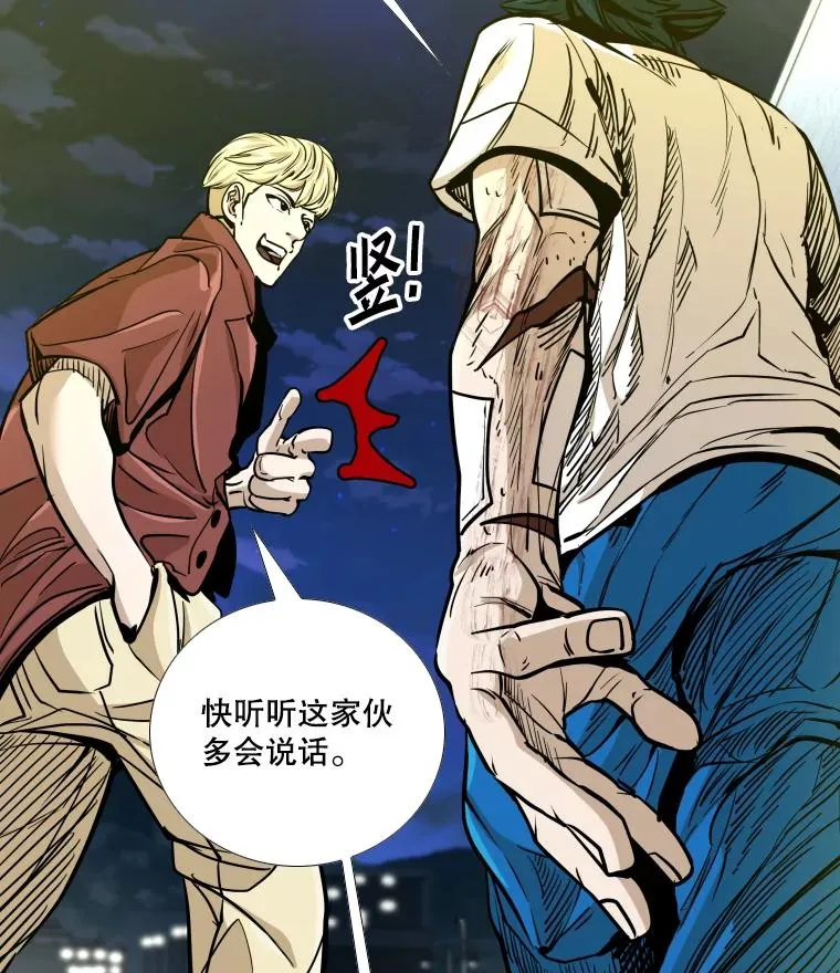 272.赛后休息1
