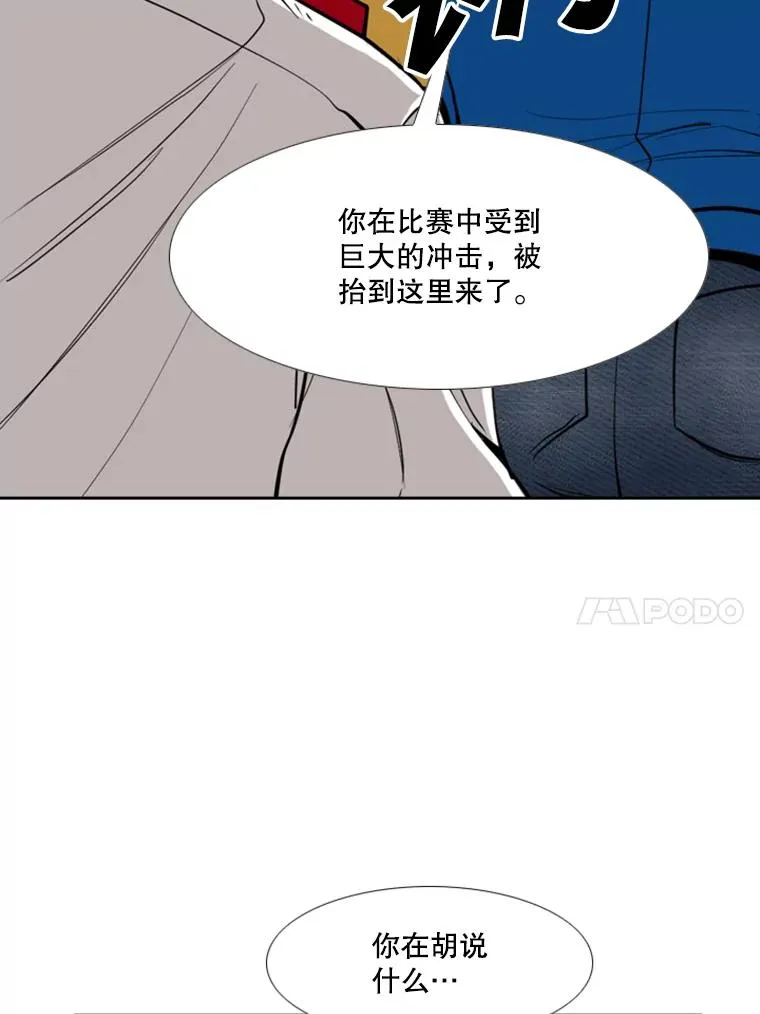 187.女王马蜂对战柔术大师（1）51
