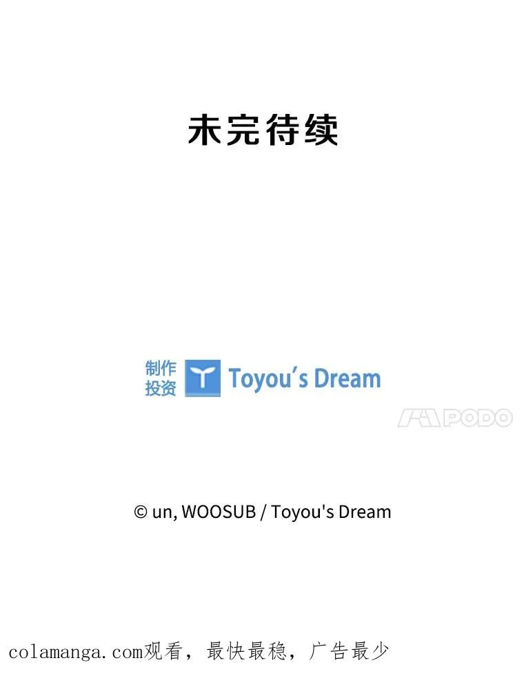 292.巴西利的危机115