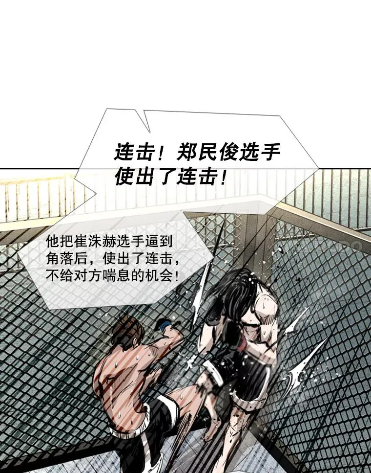152.柔术对抗泰拳67