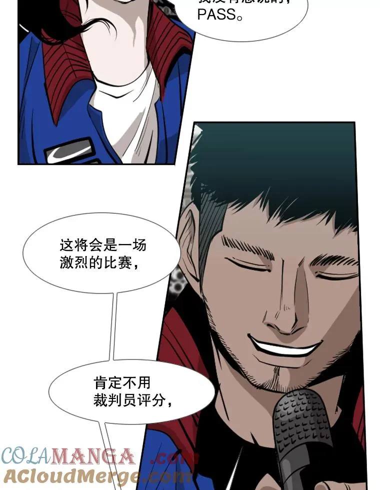 165.立不住的人设48