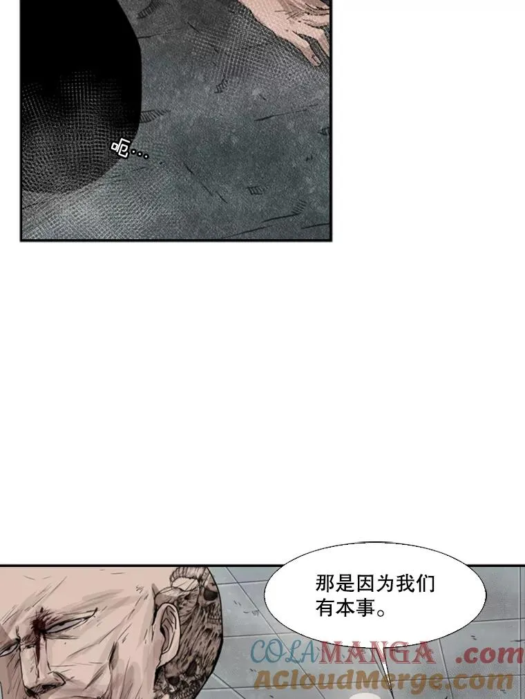 86.合体（2）52
