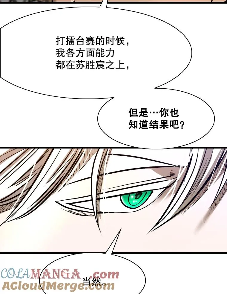 335.预测68