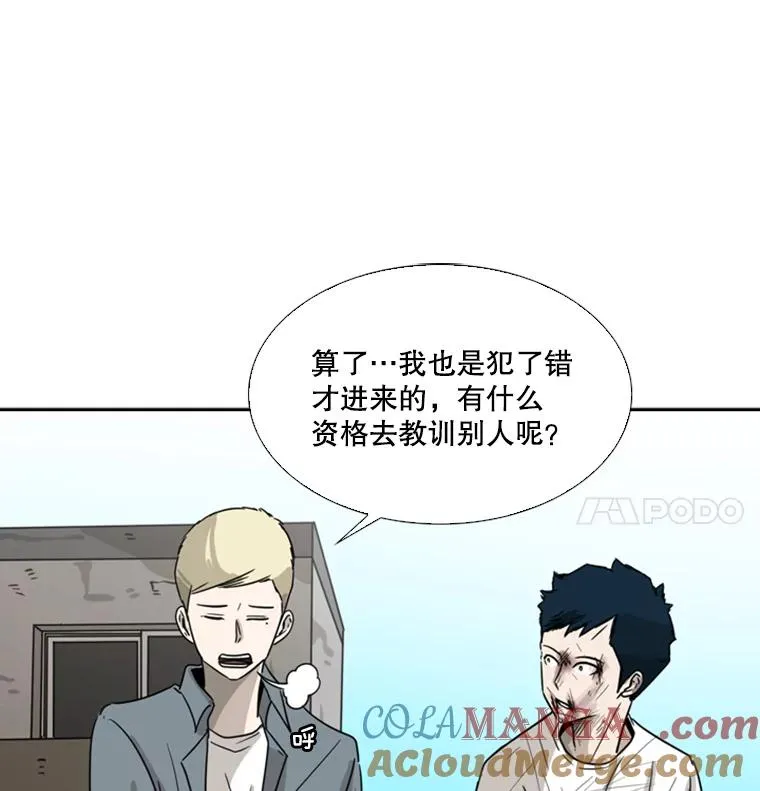 42.约战84