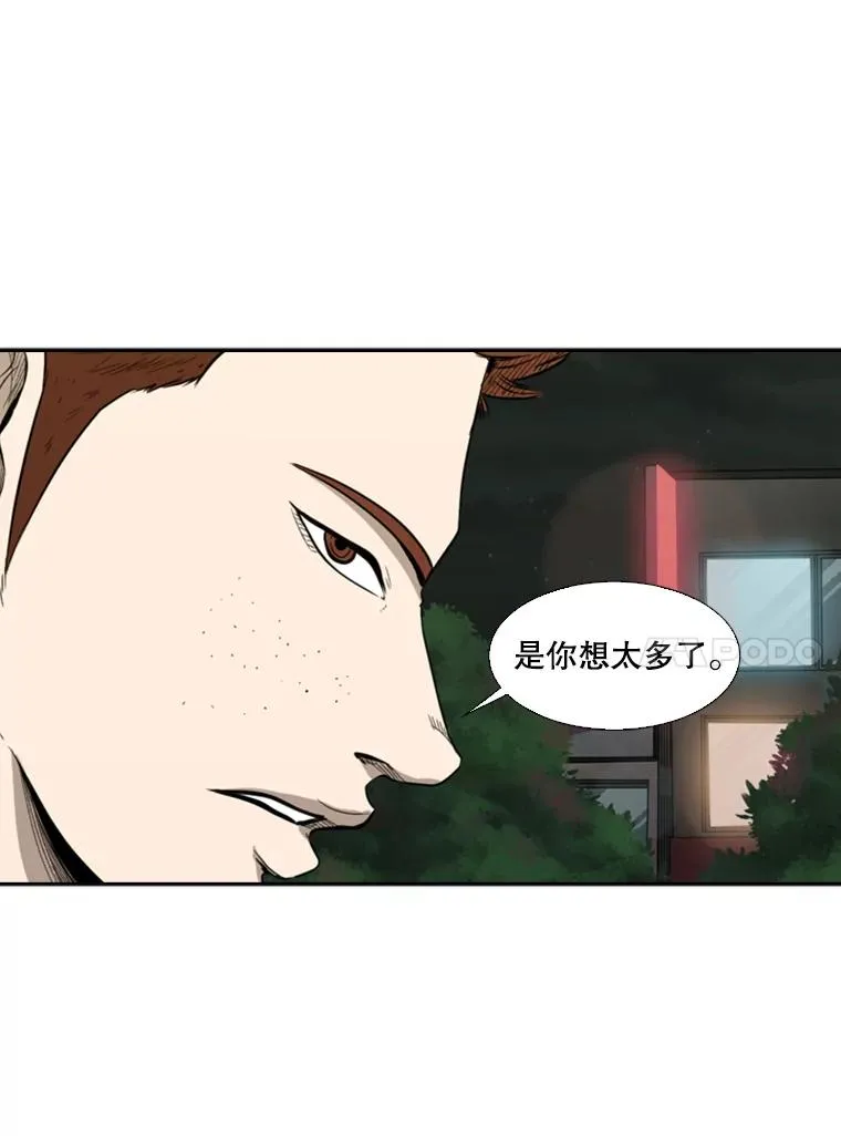 100.复市第一81