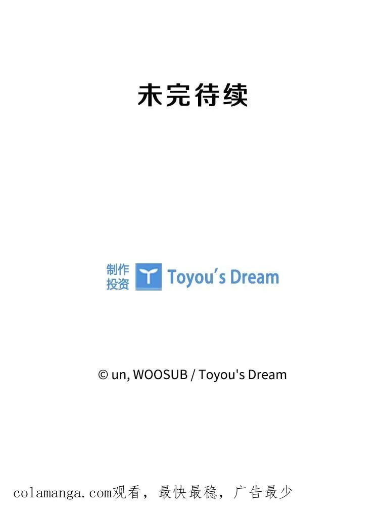 283.与维多之战（2）123