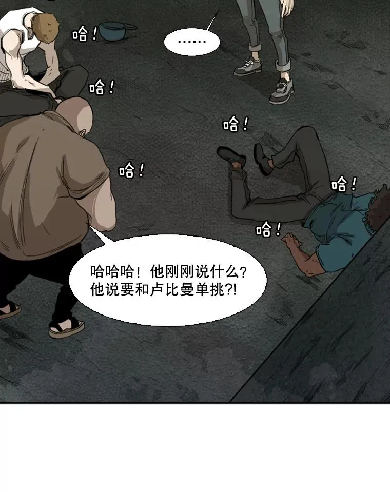 95.橡胶人18