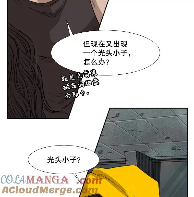 107.瓮中之鳖12