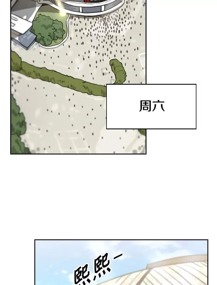 201.输给你们，绝不可能！67