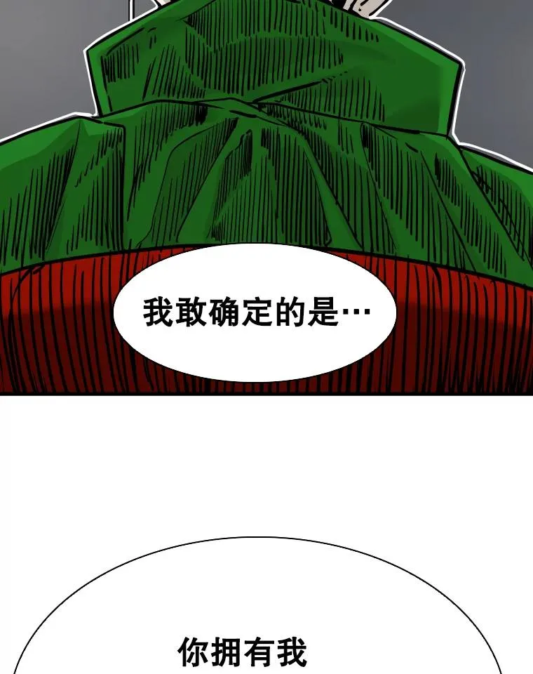 312.特别之处59