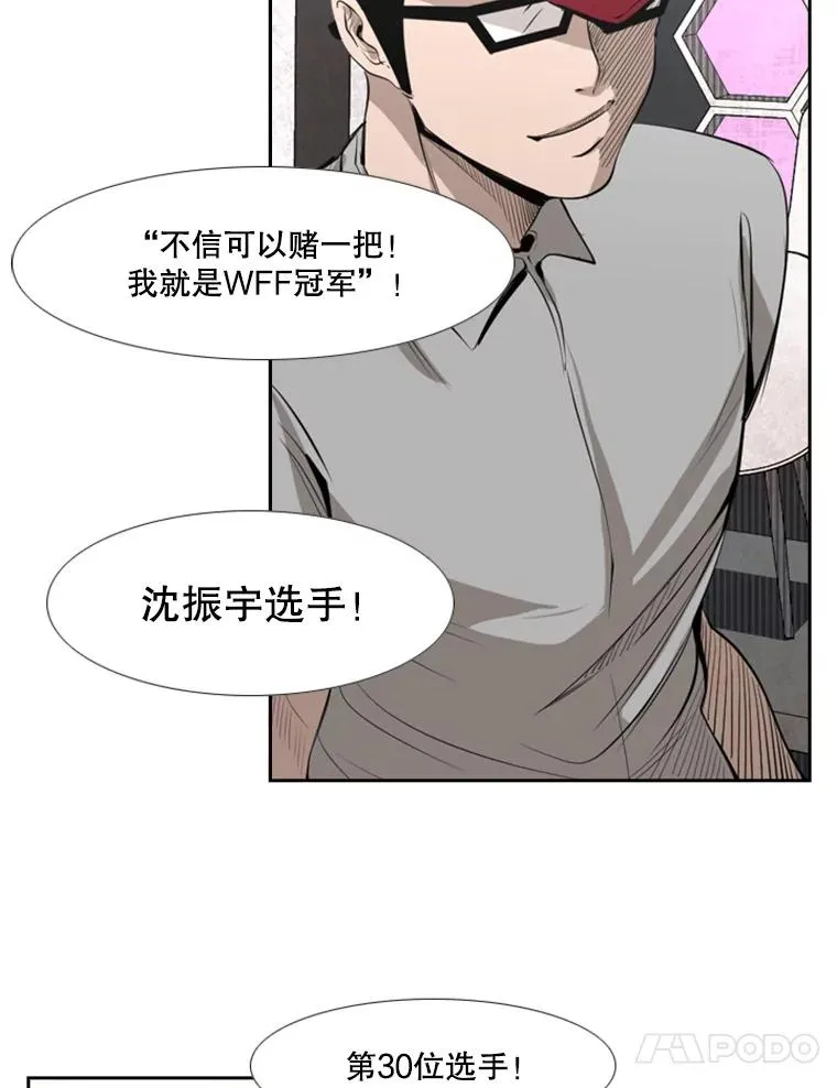 139.32位选手133