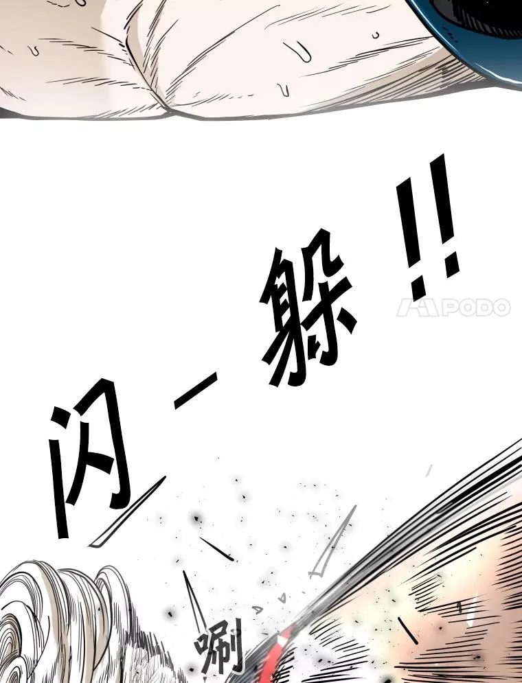 255.反转43