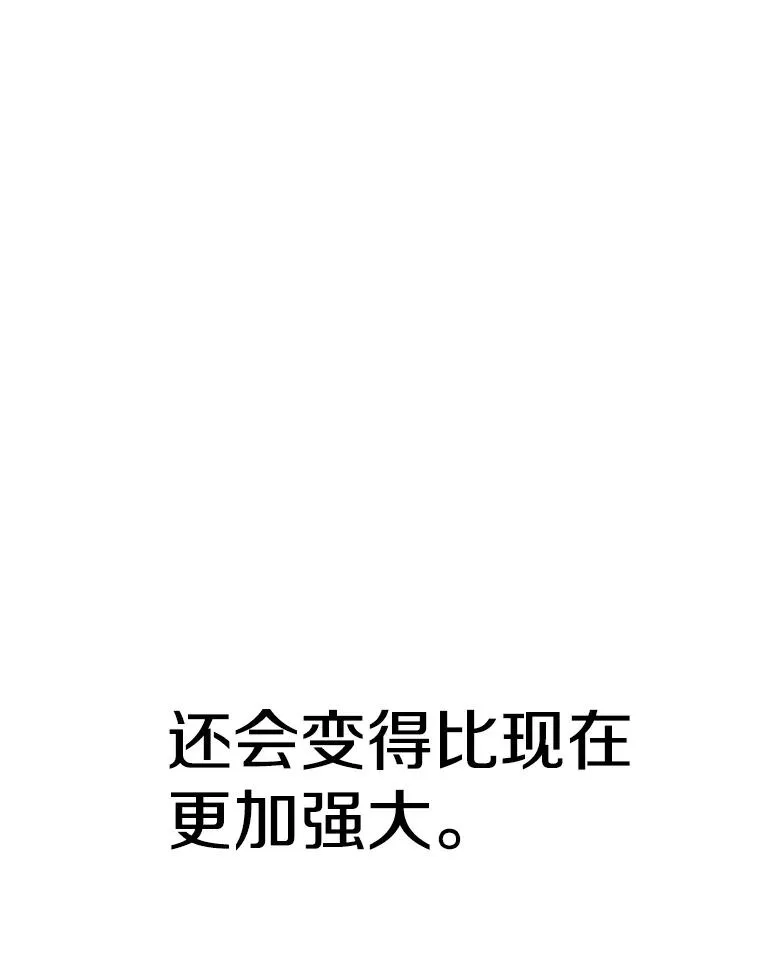 217.意料之中的加时赛（2）131