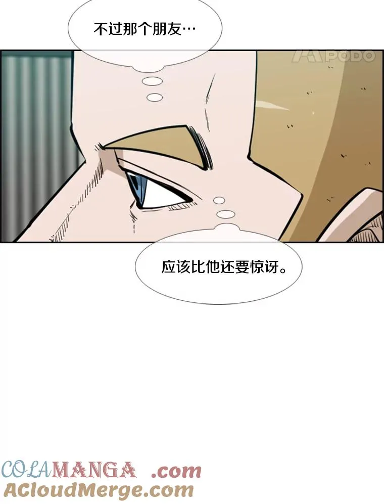 231.切磋赛116