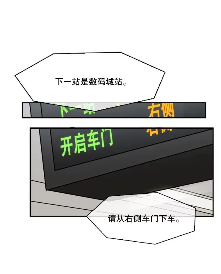 62.正面交锋19