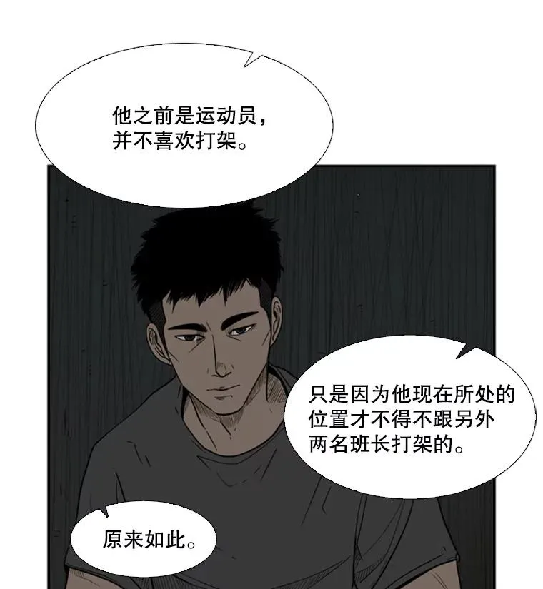 36.复仇之链27