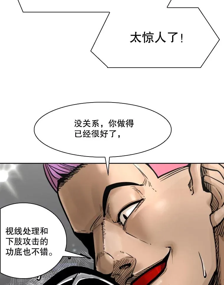 283.与维多之战（2）9