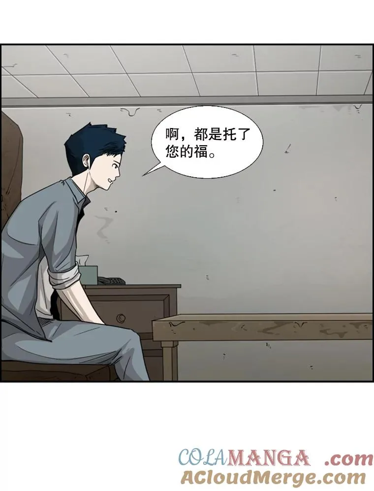 34.挑衅20