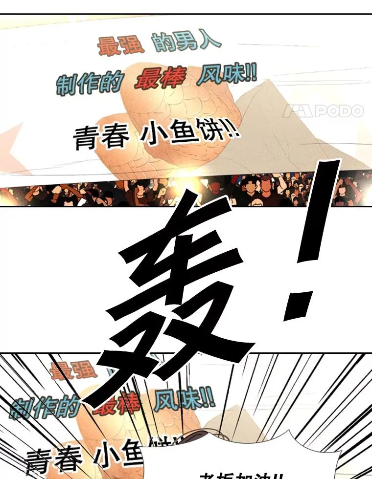 156.他上场了38