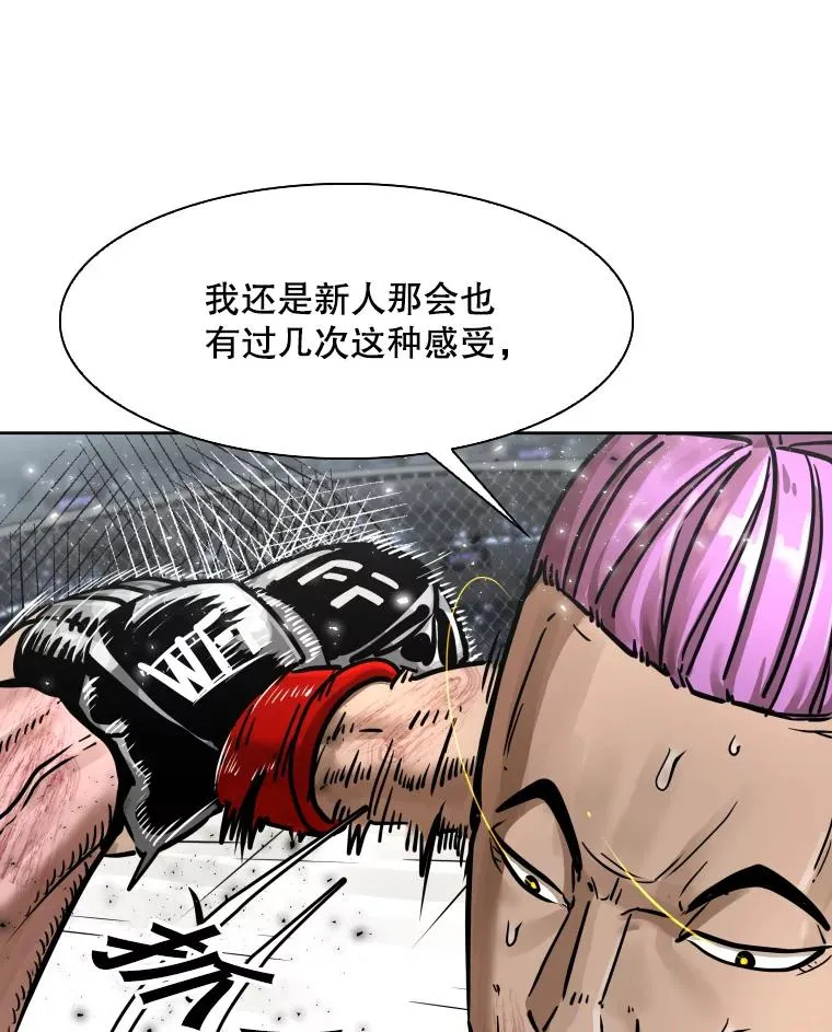 284.与维多之战（3）122