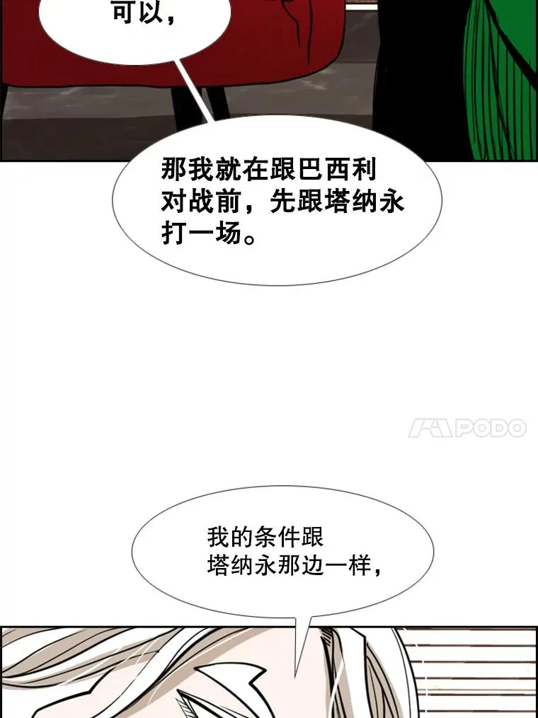 243.对战条件63