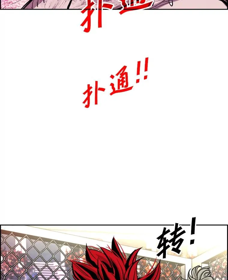 214.我在害怕61