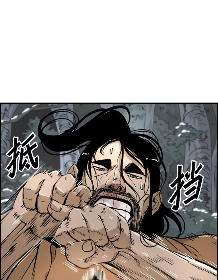 241.最终的胜利46