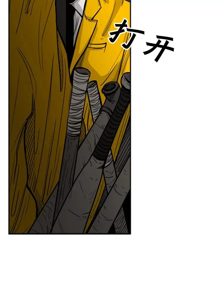 76.最臭的肥料86